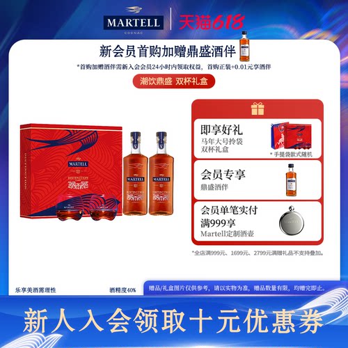 入门经典干邑 潮流百搭 聚会畅饮