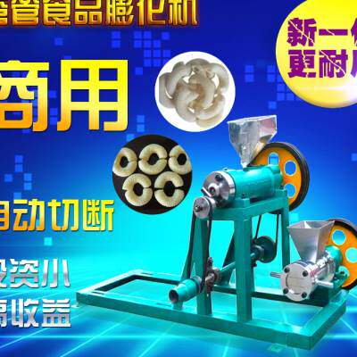 促销温岭通用圣德3号机三号弯管形切断膨化机配件大帽法兰机头膨