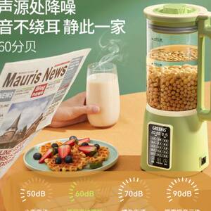 破壁机市场的新星:格丽思破壁机引领健康生活潮流