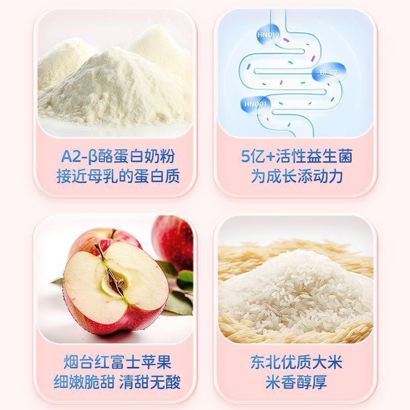 小鹿蓝蓝 益生菌冻干溶溶米饼无添加盐磨牙零食送婴幼儿辅食