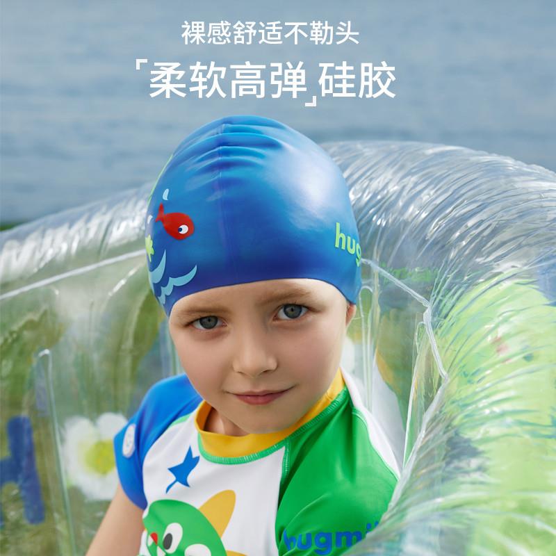 huggmii儿童硅胶泳帽男女同款宝宝游泳帽舒适贴合防水护耳