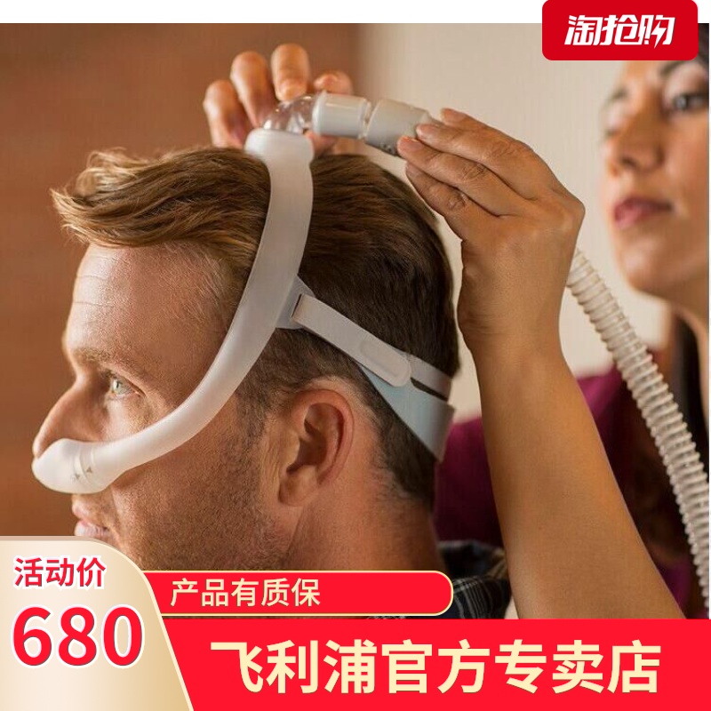 Philips Respironics Ventilator Dreamwear Nasal mask breathing Nasal maskin the  OTC Drug/Medical Devices/Planning supplies , Medical Devices , Respiratory Accessories (Instrument)  category - from Buy2taobao.com to provide professional Taobao agent buy service