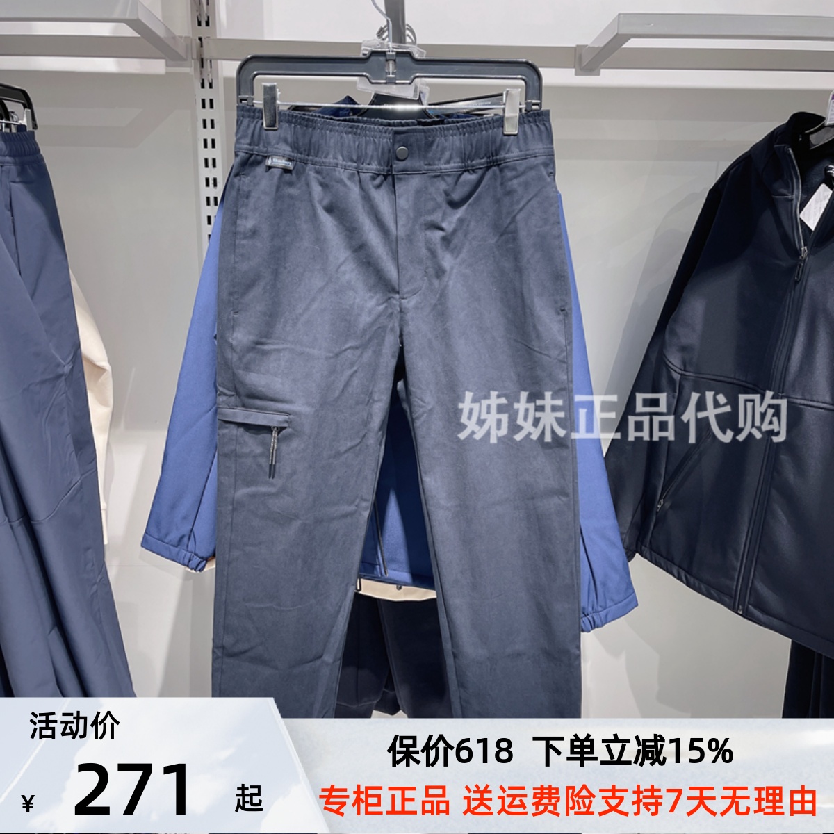 Skechers斯凯奇男士24年春季新款运动休闲裤梭织长裤L423M024 运动服/休闲服装 运动长裤 原图主图