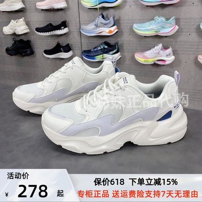 Skechers斯凯奇2023年夏男款踏浪透气老爹鞋闪电鞋熊猫鞋118321