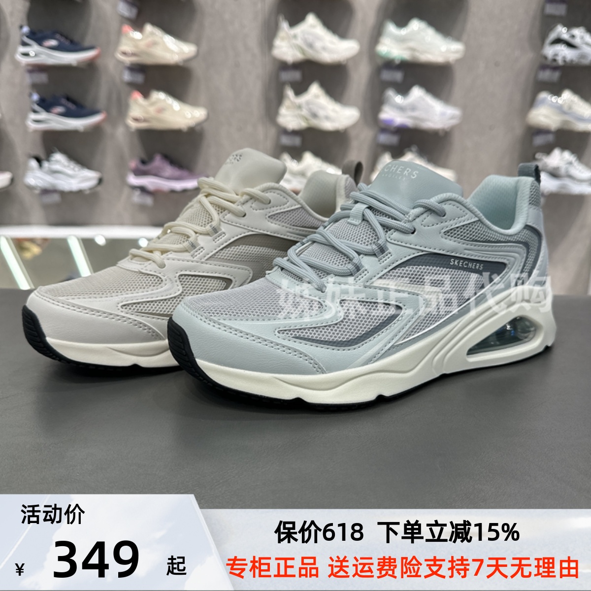 Skechers斯凯奇女款春季新款蝴蝶鞋休闲运动复古慢跑鞋177399