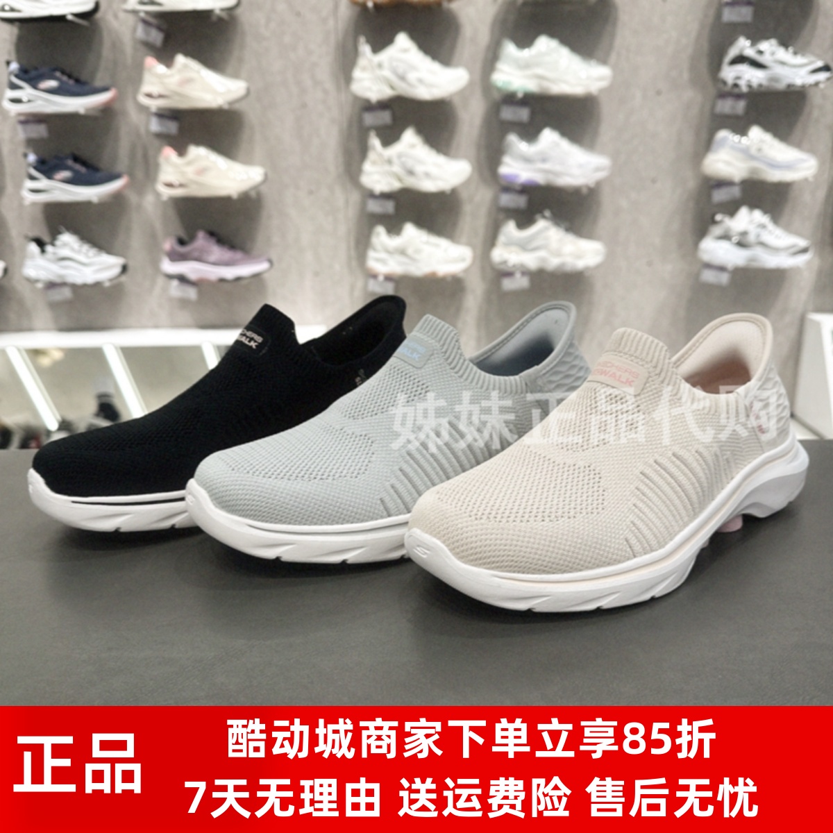 Skechers斯凯奇女鞋春季新款闪穿一脚蹬轻便休闲运动健步鞋125240