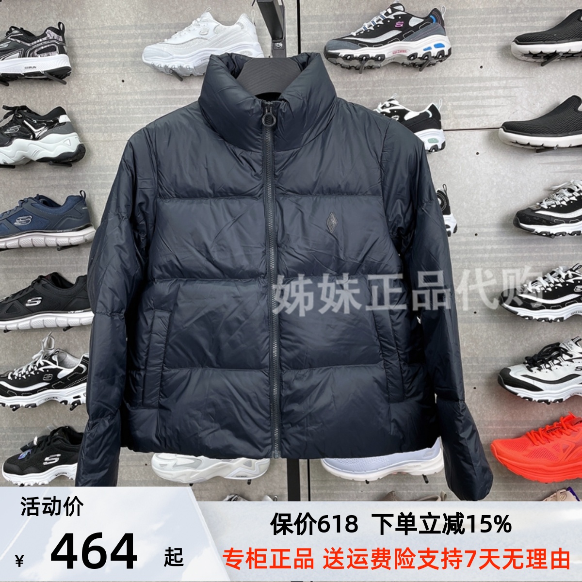 Skechers斯凯奇新款女子短款保暖时尚轻便休闲羽绒服外套L423W053