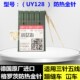 坎车 格罗茨机针UY128GAS绷缝机针 冚车机针 三针五线金针防热针