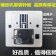 7205缝纫机原装 胜家6805 7640 6605 针板锁芯盖板锁心套盖板 6705