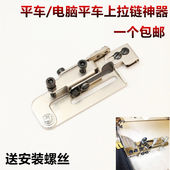 拉链定规上拉链神器压拉链线定规平车缝制门襟线夹子拉链定位器