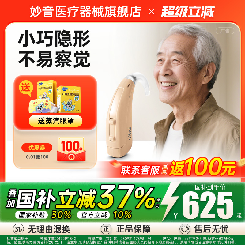 源自西门子莲花【中老年人专用】