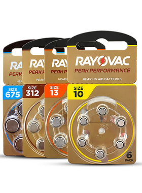 雷特威PEAK西门子助听器专用电池A312 A10 A13 峰力纽扣电子 A675