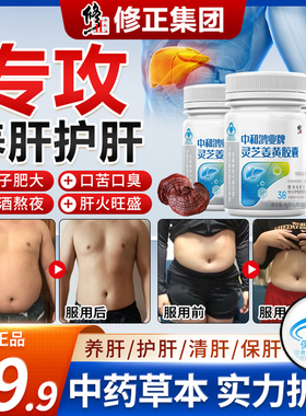 中和鸿业牌灵芝姜黄胶囊GF2