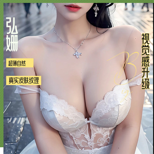 弘姗新工艺假胸真实皮肤纹理
