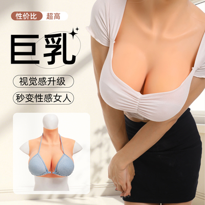 义乳假胸cos假胸神器