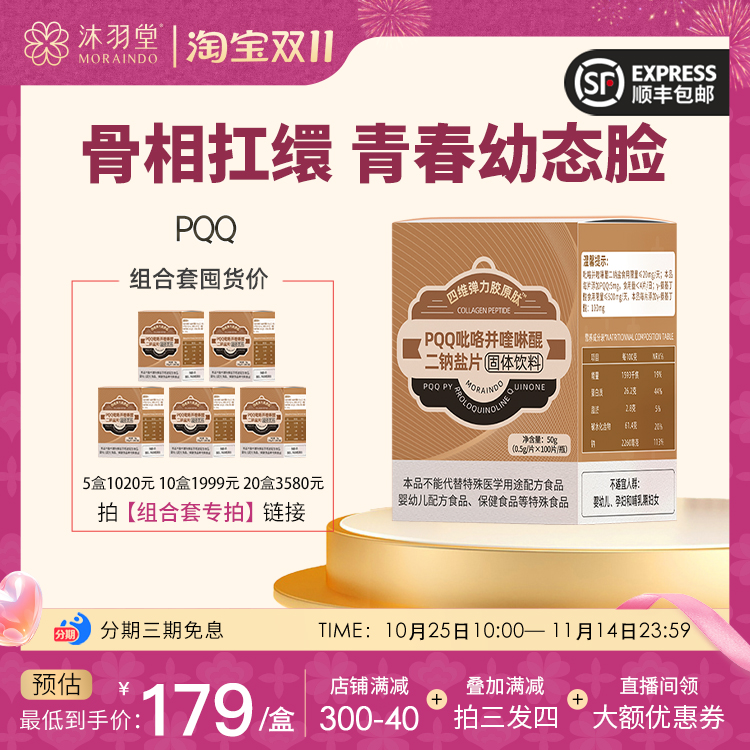 骨骼支持垮脸紧致下颌轮廓清晰