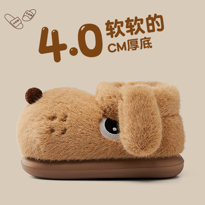 小狗包跟棉鞋女冬季室内居家搞怪可爱防滑冬天保暖情侣毛绒棉鞋男