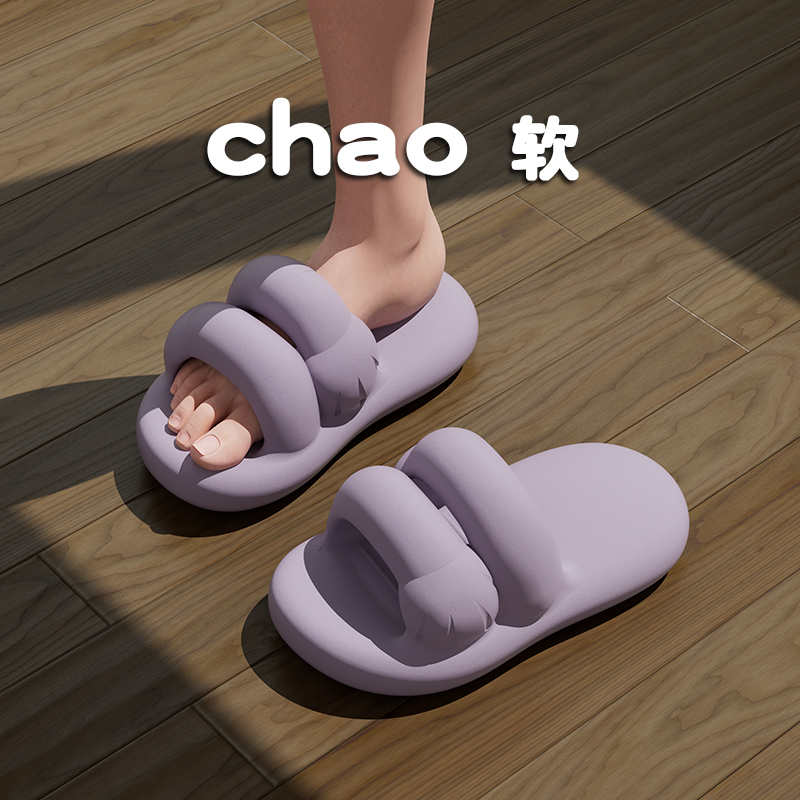 网红猫爪EVA拖鞋踩屎感时尚百搭