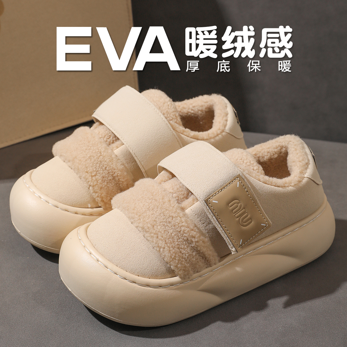 棉拖鞋女包跟2024新款月子厚底保暖加绒防滑时尚魔术贴棉拖鞋女款