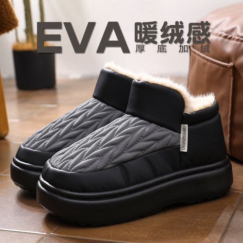 雪地靴男士冬季保暖加绒防滑防水防寒东北皮毛一体外穿棉拖鞋男款