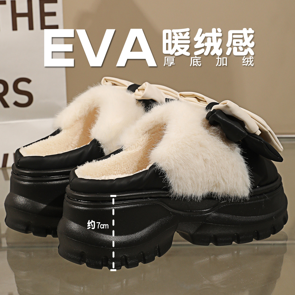 蝴蝶结厚底棉拖鞋女冬季室内居家保暖加绒矮子乐增高动天拖鞋女款