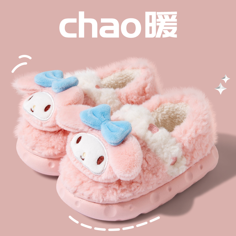 儿童三丽欧毛毛绒棉鞋保暖加绒