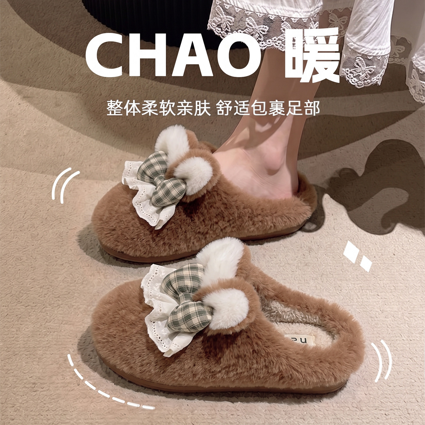 洛丽塔格纹蝴蝶结棉拖鞋女秋冬居家保暖软底可爱兔耳朵包头毛毛拖