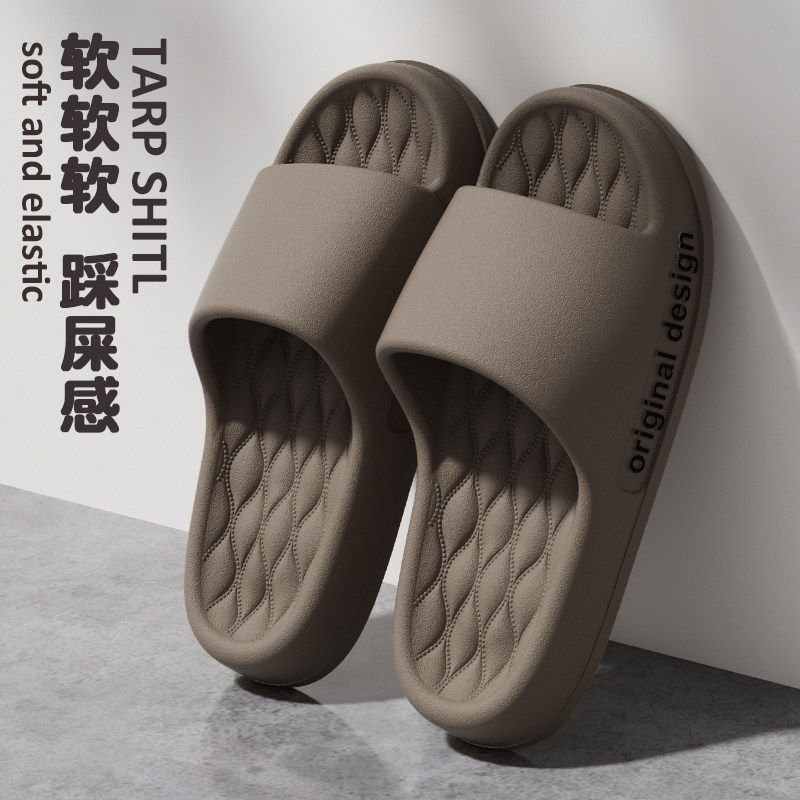 拖鞋男夏季外穿大码踩屎感室内家用居防滑夏天EVA情侣凉拖鞋女士