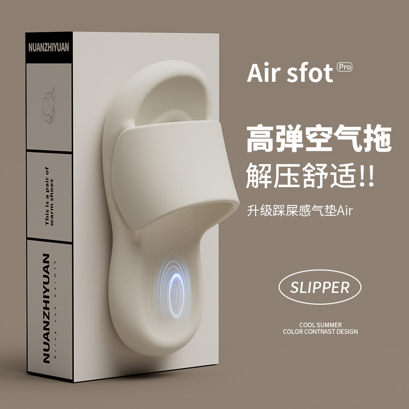 凉拖鞋女夏季室内居家居浴室洗澡防滑厚底EVA家用踩屎感拖鞋男士,居家布艺,居家凉拖/凉鞋,淘宝优惠券,粉丝福利购,淘宝优惠卷