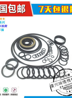 挖掘机配件 卡特E320V1/E320V2朱仔泵 液压泵油封修理包进口胶圈