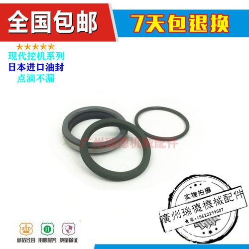 挖掘机配件现代R225LC-7/R225LC-9打链拍 行走涨紧油缸油封修理包