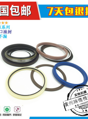 挖掘机配件 神钢SK200-1/SK200-3大臂 中臂 斗臂油缸油封修理包