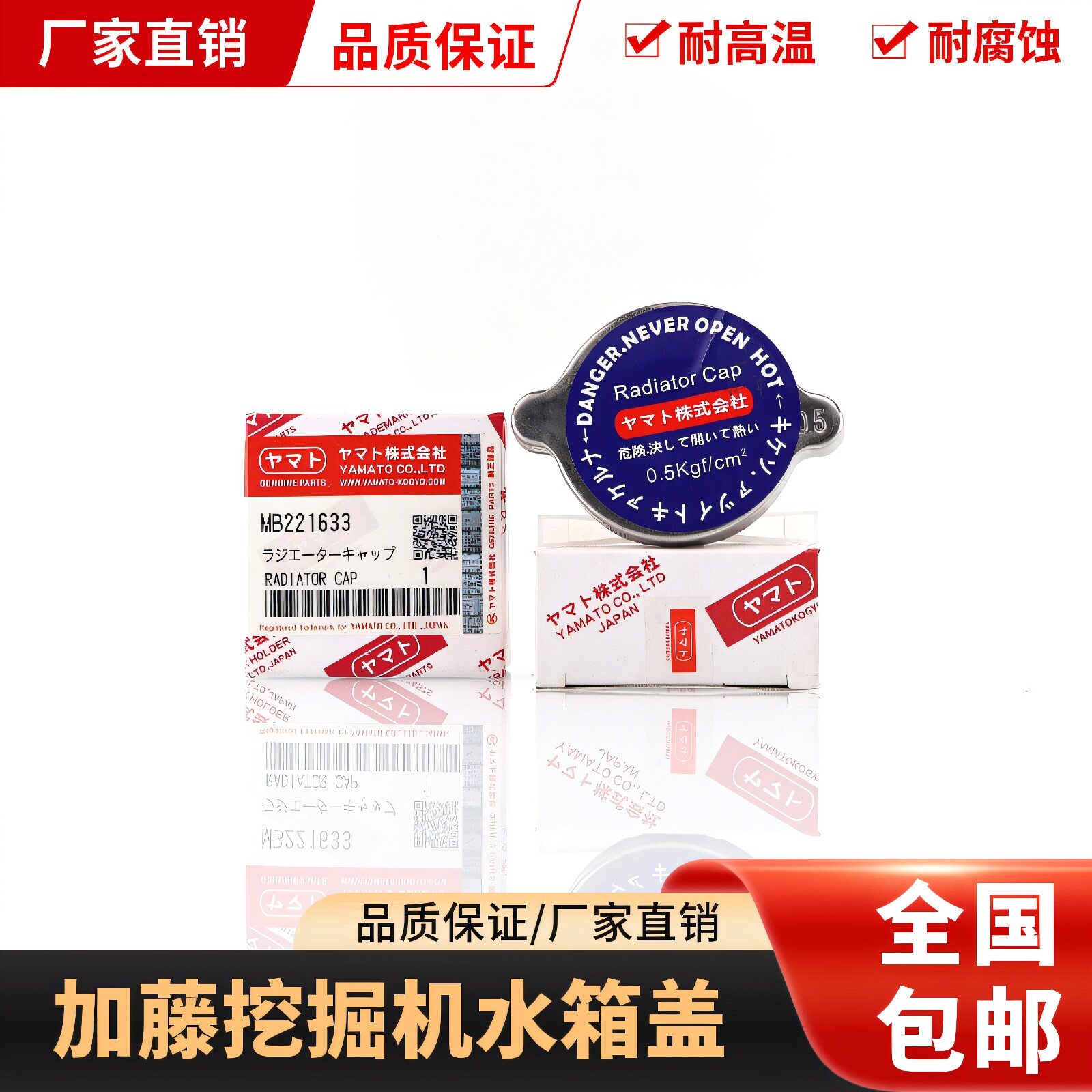 加藤挖掘机HD307 308 512 820 1023 1430-1/2/3/R水箱盖不锈钢,五金/工具,挖掘机,淘宝优惠券,粉丝福利购,淘宝优惠卷