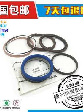 挖掘机配件 住友SH200A5/SH210A5大臂 中臂 斗臂油缸油封修理包