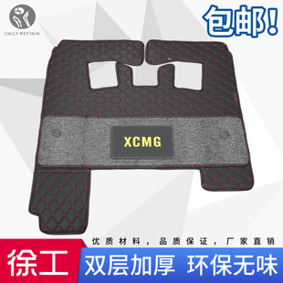 徐工挖掘机XE55 60 75 135 215D 200D 260驾驶室内室用品脚垫地毯