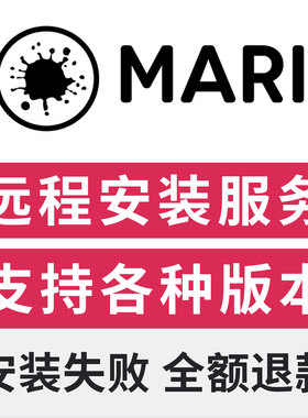 Mari7.1v1软件远程安装 The Foundry Mari7.1/6/5安装包远程安装