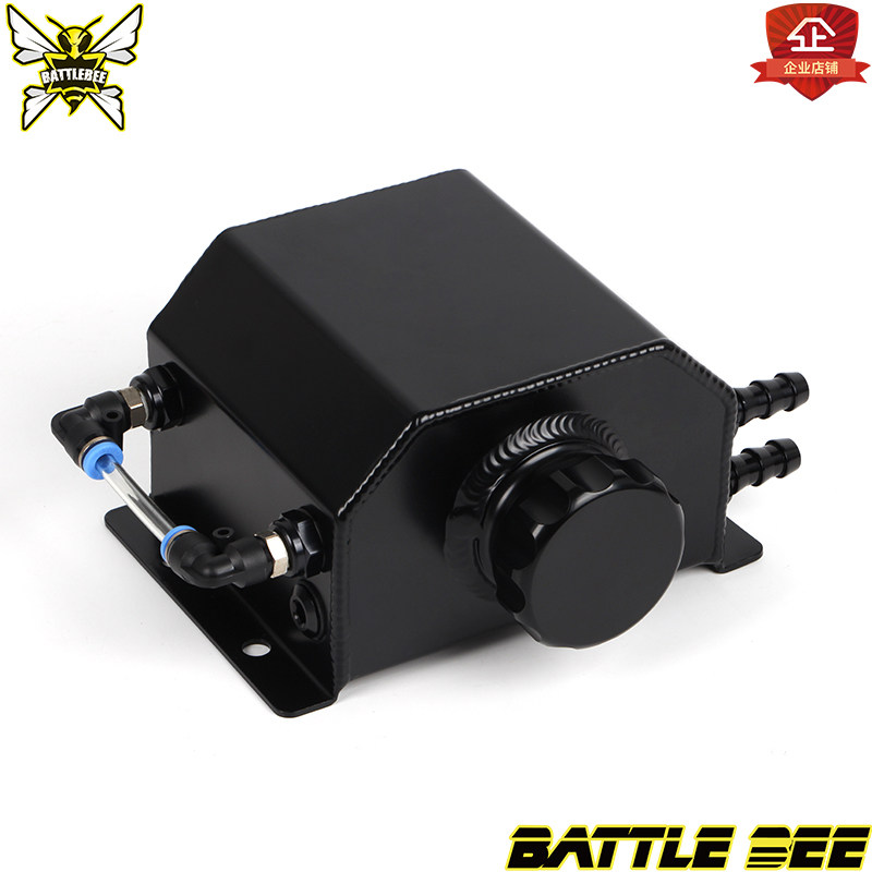 赛车越野车改装通用副水箱 竞技铝合金1L副水壶 冷却消泡壶