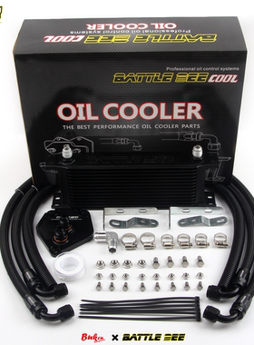 适用3代4代飞度GK5GR9 1.5L10代思域1.8LCVT变速箱油冷套件街道版