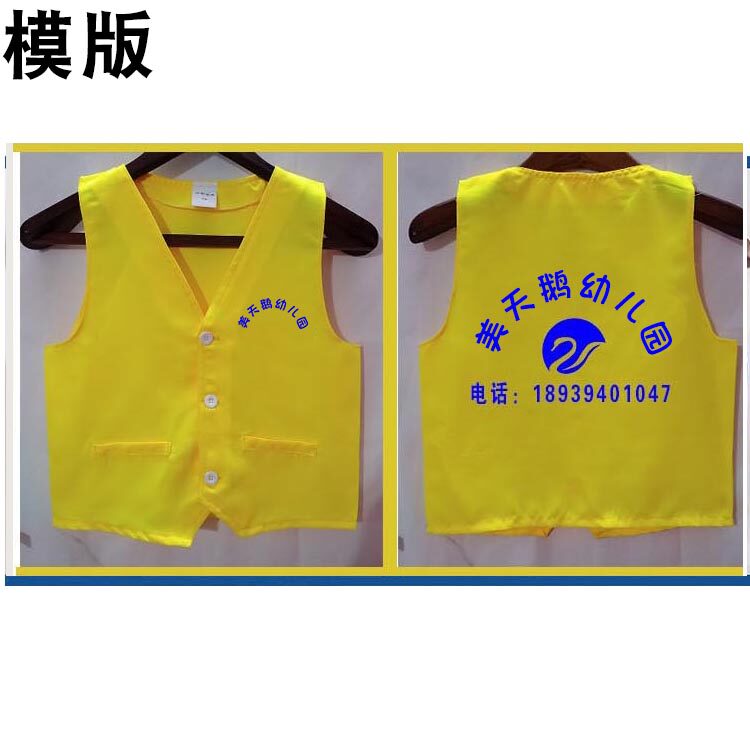 KINDERGARTEN CHILDRENS VEST CUSTOM PRIMARY SCHOOL STUDENT ADVERTISING VEST PRINTED LOGO LITTLE REPORTER VOLUNTEER RED VEST
