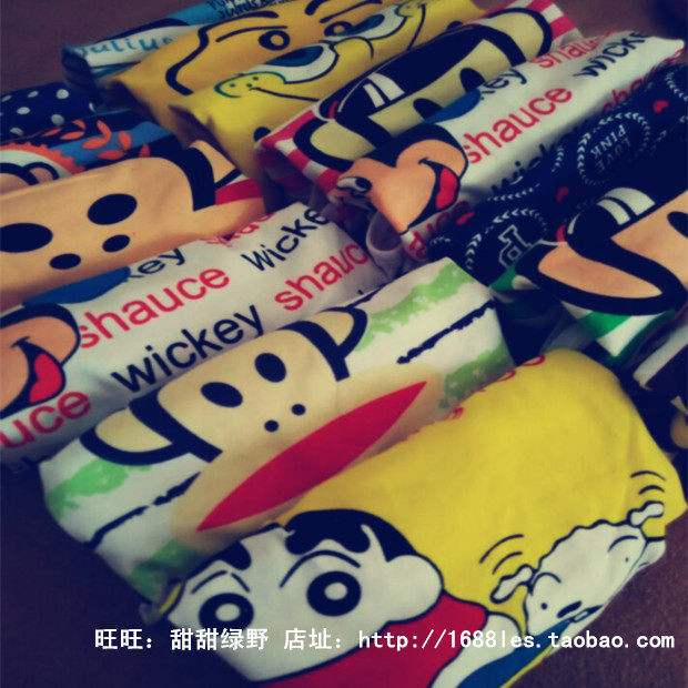 Slip jeunesse mouvement en coton - Ref 640063 Image 3