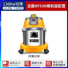 鸭嘴吸水节能吸尘插头室外吸尘器2