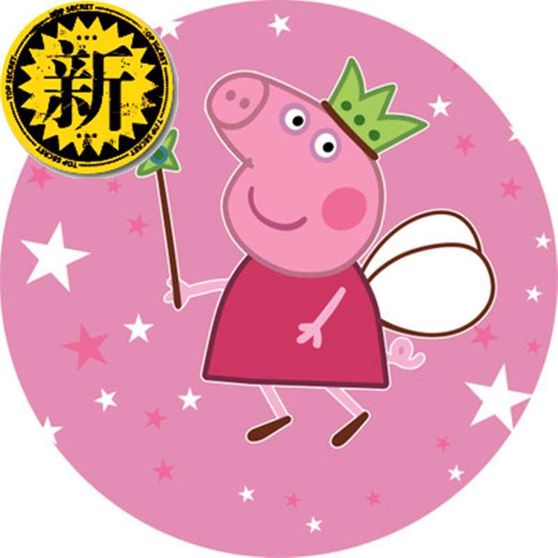 地毯转椅圆形幼儿园地垫帐篷吊篮游戏椅H垫床边毯电脑卡通儿童坐在类目 居家布艺, 地毯中 - 来自Buy2taobao.com提供专业的淘宝代购服务