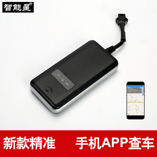 智能星car gps tracker北斗汽车摩托车电动车卫星定位追踪器gt02d