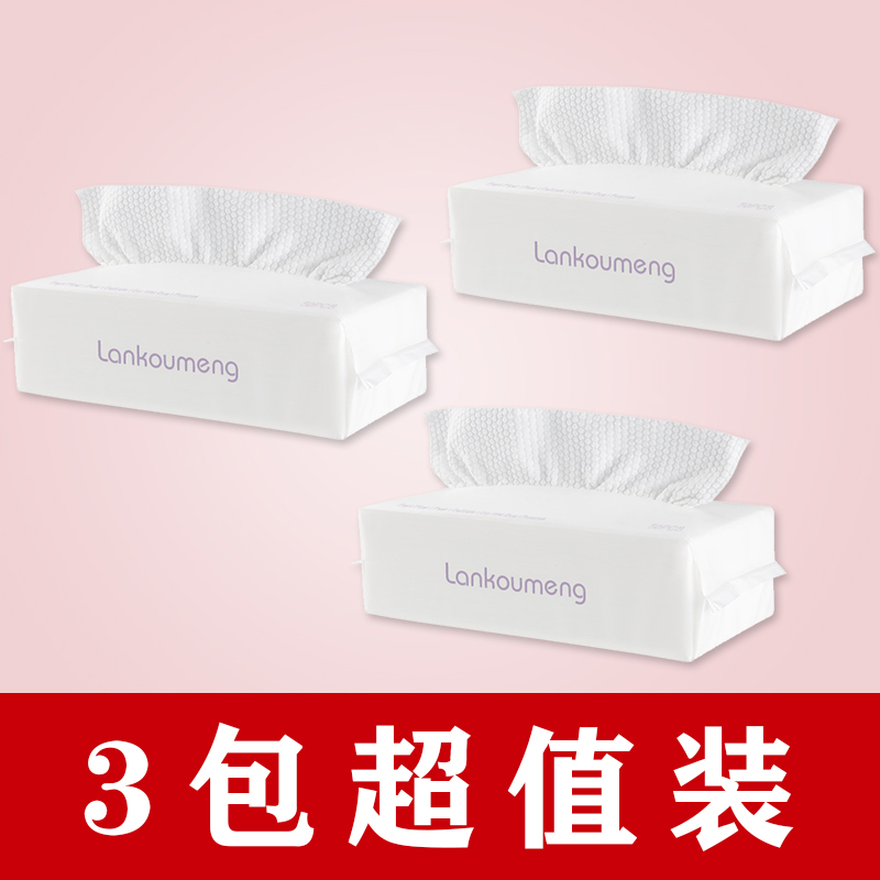 绵柔纸巾3包兰蔻梦婴儿兔兔棉柔巾新生儿宝宝干湿两用纯棉加厚3包|ruв категории домашний ткань, полотенце/полотенце/халат, одноразовый умывальник - от Buy2taobao.com для оказания профессиональной услуги покупки агента Taobao
