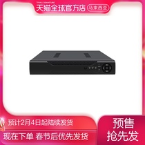 直营硬盘录像机 8路DVR高清网络NVR监控AHD主机含1TB硬盘