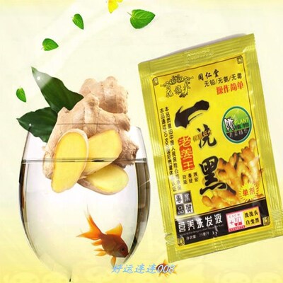 花旗参染发剂黑发王同仁堂老姜染发剂洗发水染发一洗黑纯植物一洗