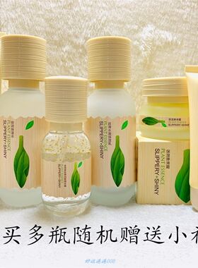 特露白植萃畅化妆品套装保湿弹滑瀑水BB霜薏仁水爆水乳洁面乳膏.