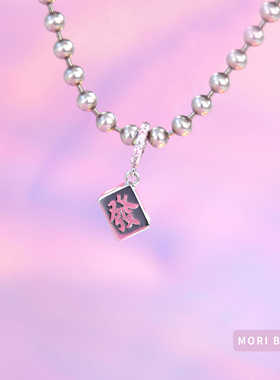 猫哩卟可爱发财麻将925银珠子吊坠粉色梦幻beads手链手镯串珠女