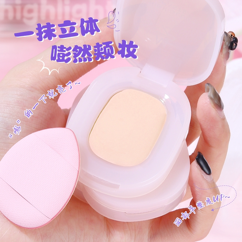茗希芝嘭嘭高光膏奶油质地