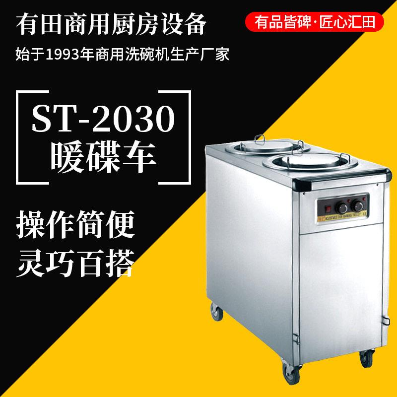 餐车电动餐车暖碟车移动售货车流动餐车不锈钢摆摊保温柜车